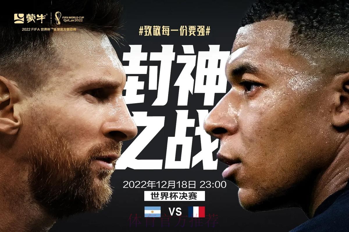 世界杯免费观看详细 世界杯免费观看详细