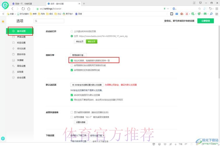 如何找到安全的世界杯盘口入口地址 如何找到安全的世界杯盘口入口地址